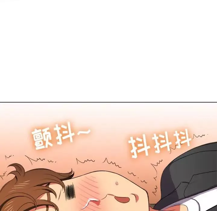 難纏小惡女第36話