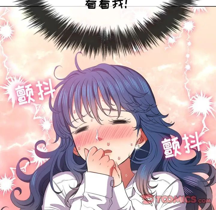 難纏小惡女第36話