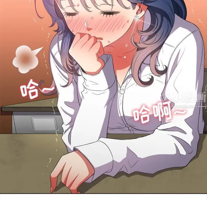 难缠小恶女第36话