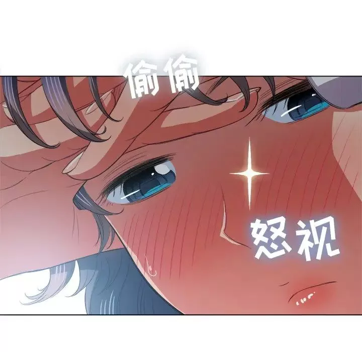難纏小惡女第36話