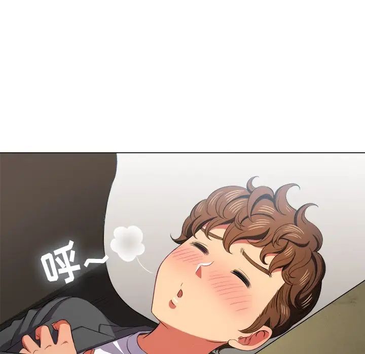 難纏小惡女第36話