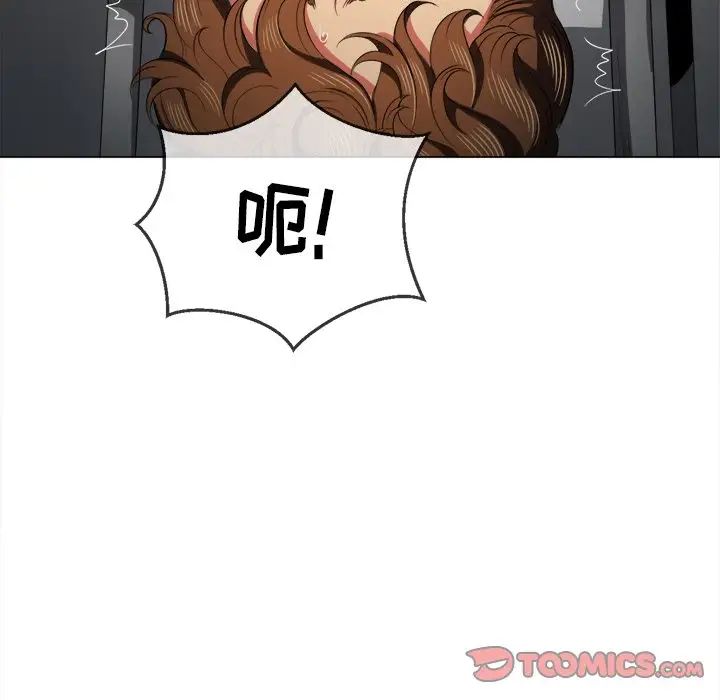 難纏小惡女第36話