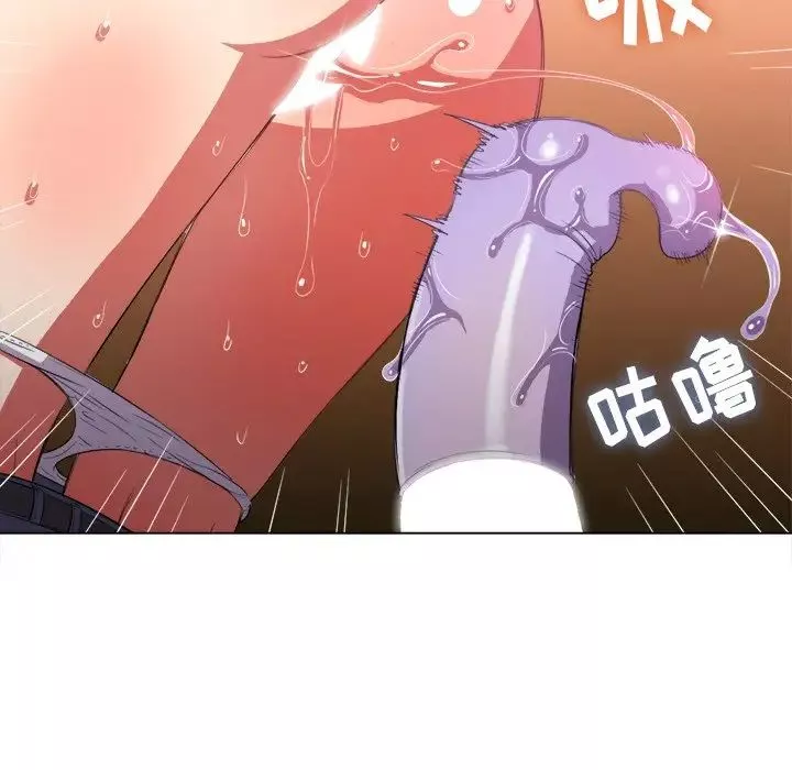 難纏小惡女第36話