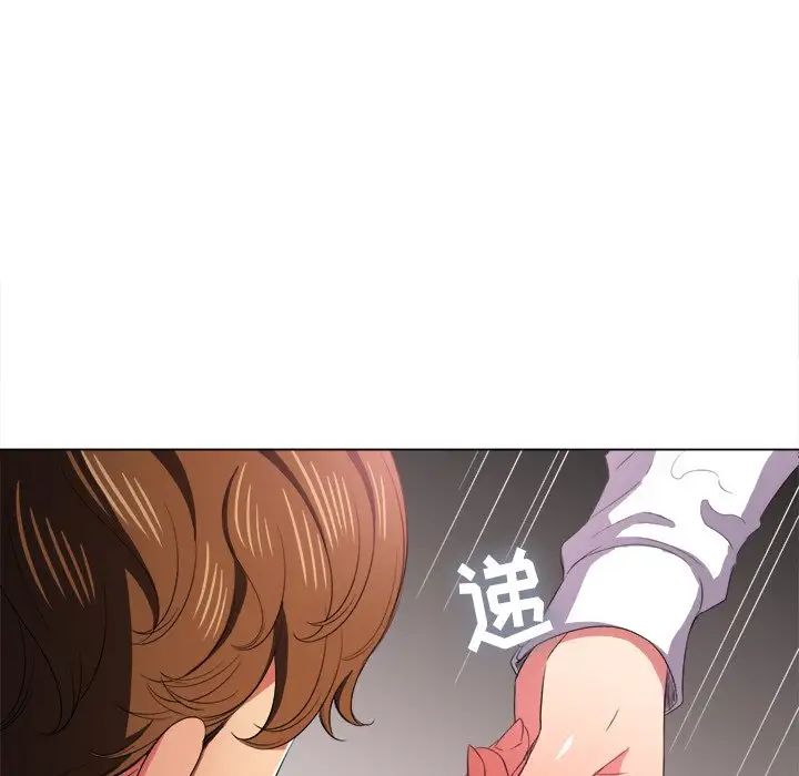 难缠小恶女第36话