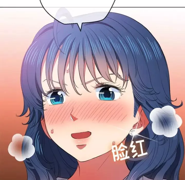 難纏小惡女第36話