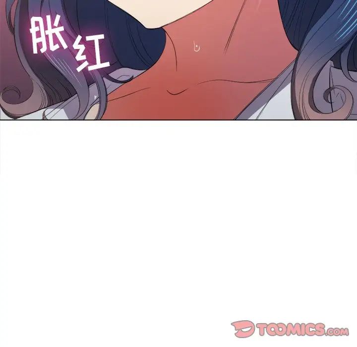 難纏小惡女第36話