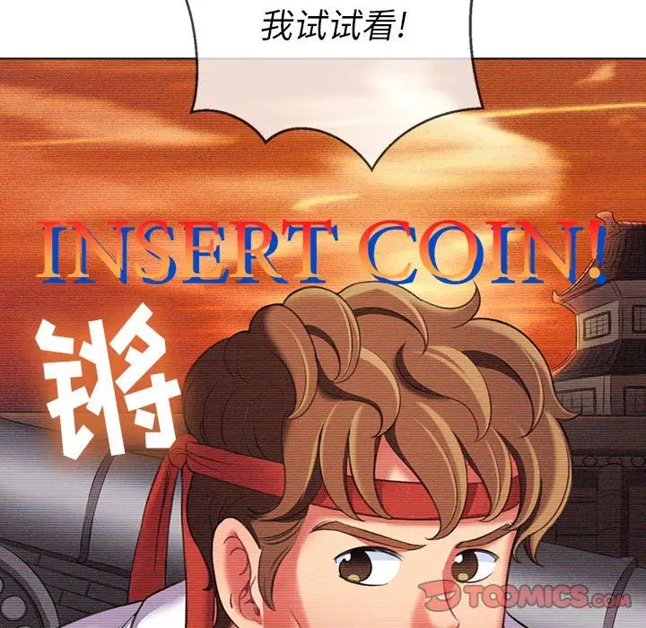 难缠小恶女第36话