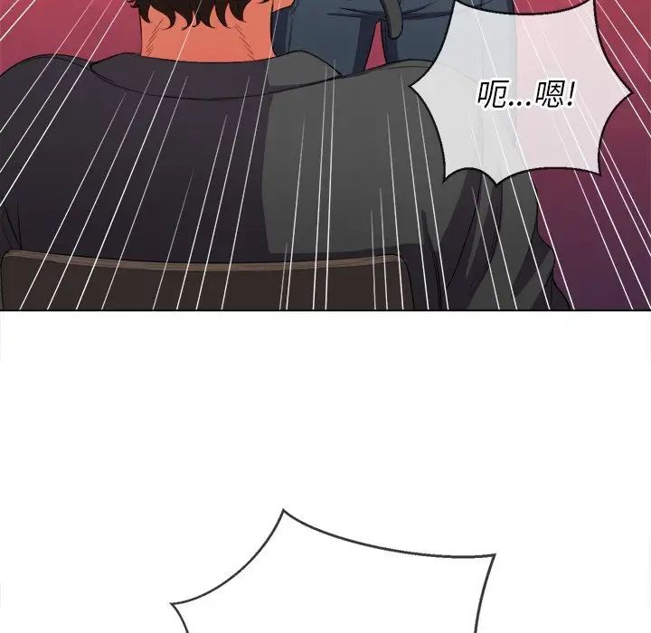 难缠小恶女第36话