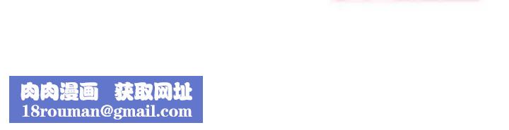 難纏小惡女第36話