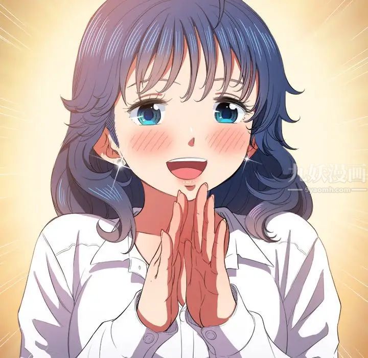 難纏小惡女第37話