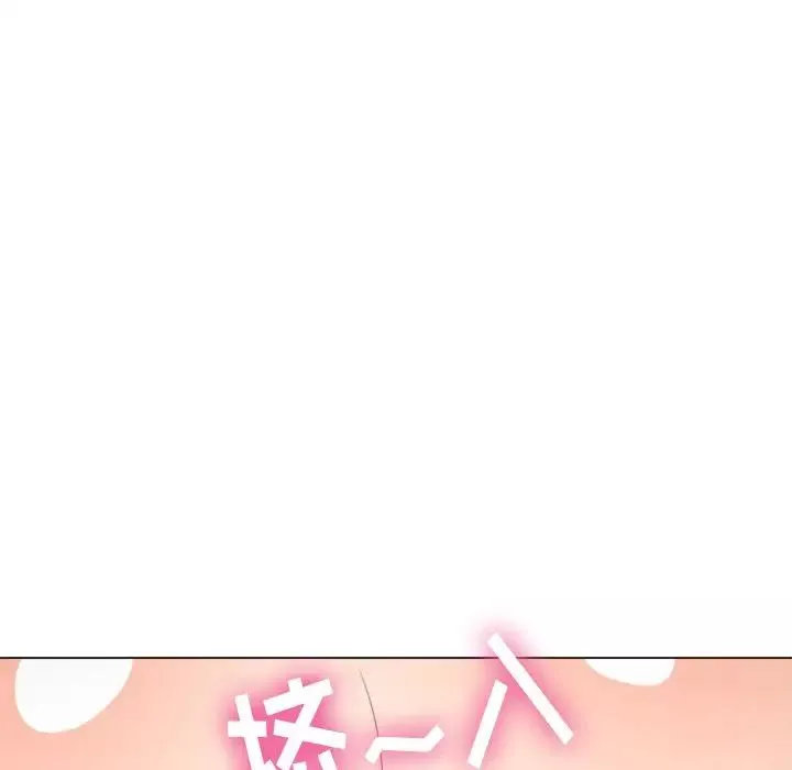 難纏小惡女第37話