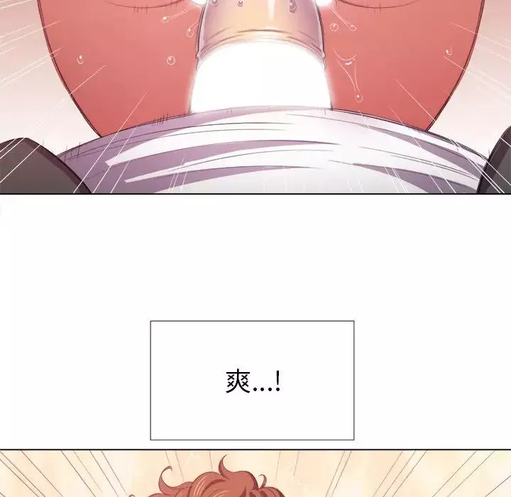難纏小惡女第37話