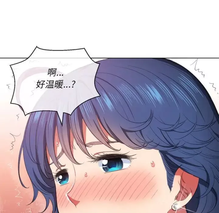 難纏小惡女第37話