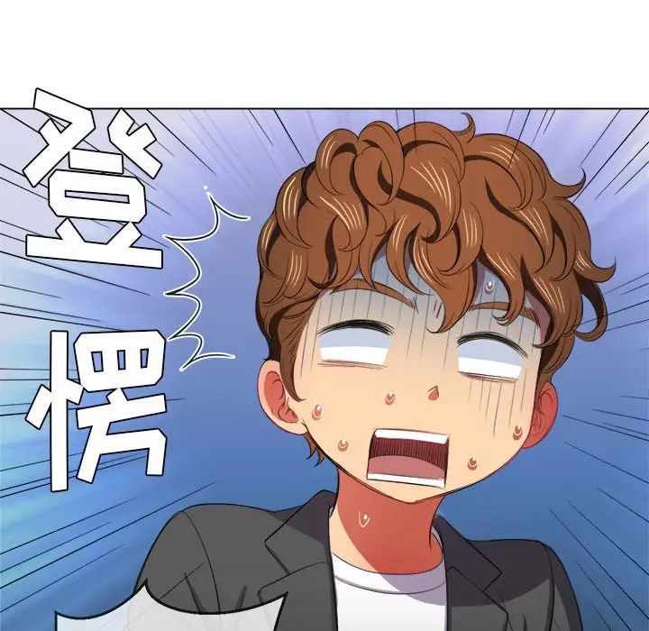 難纏小惡女第37話