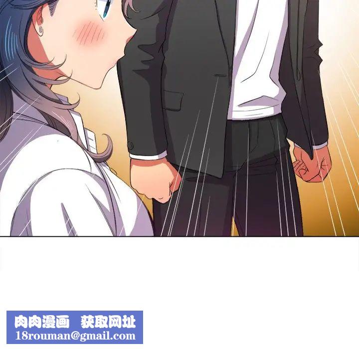 难缠小恶女第37话