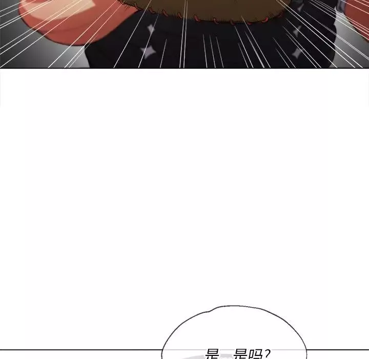 難纏小惡女第37話