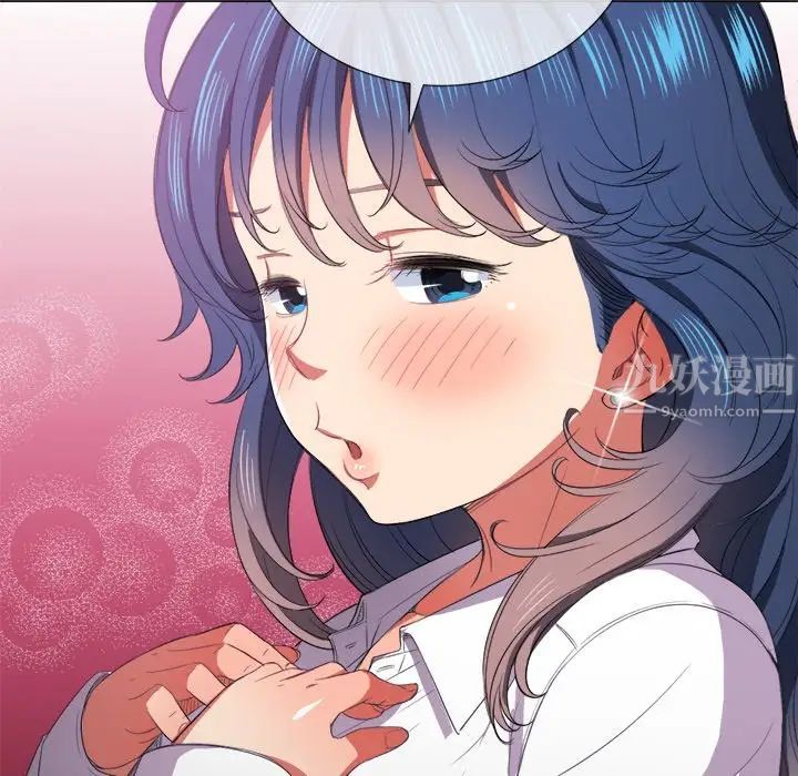 難纏小惡女第37話