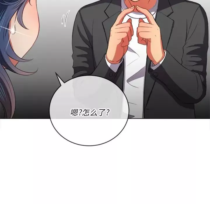 難纏小惡女第37話