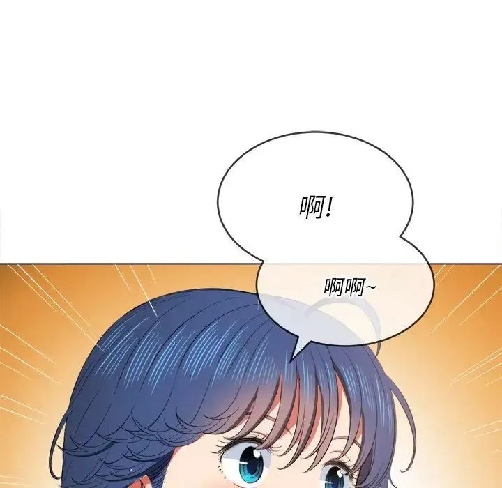 難纏小惡女第37話