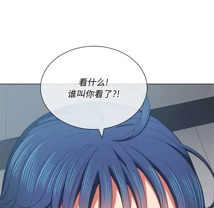 難纏小惡女第37話