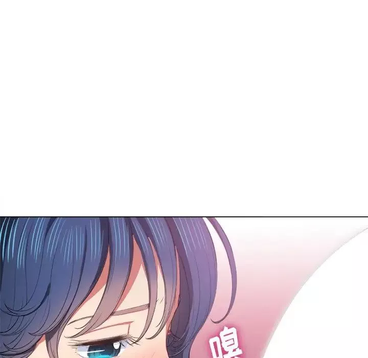 難纏小惡女第37話