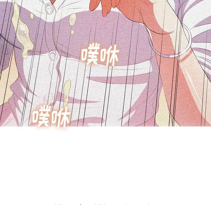 难缠小恶女第37话