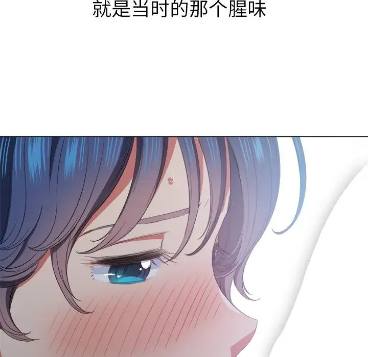 难缠小恶女第37话