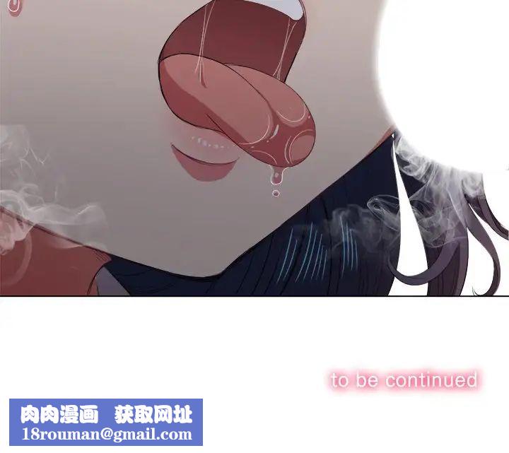 難纏小惡女第37話