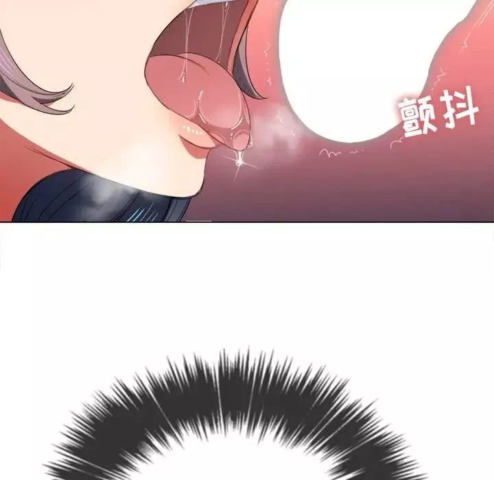 難纏小惡女第38話