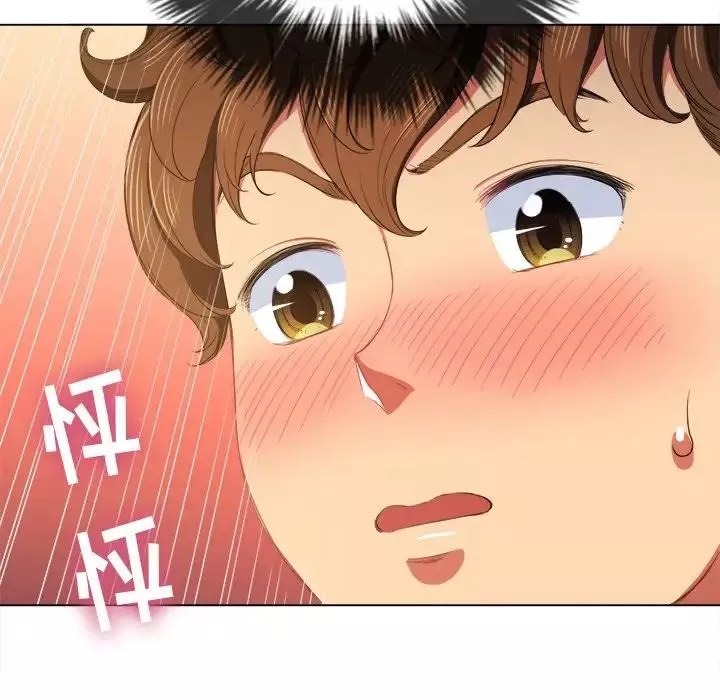 難纏小惡女第38話