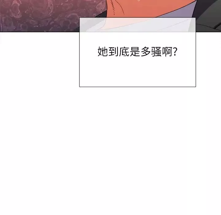 難纏小惡女第38話
