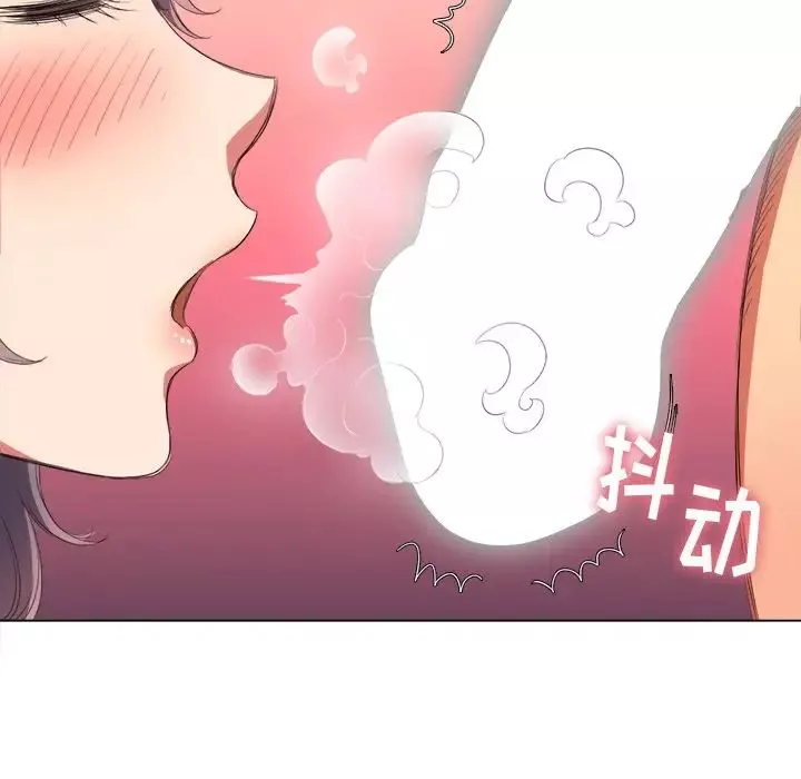 難纏小惡女第38話