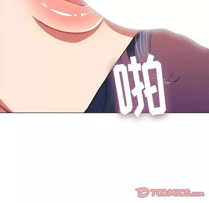 難纏小惡女第38話
