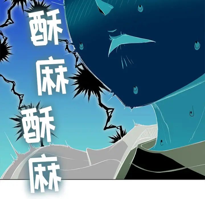 難纏小惡女第38話