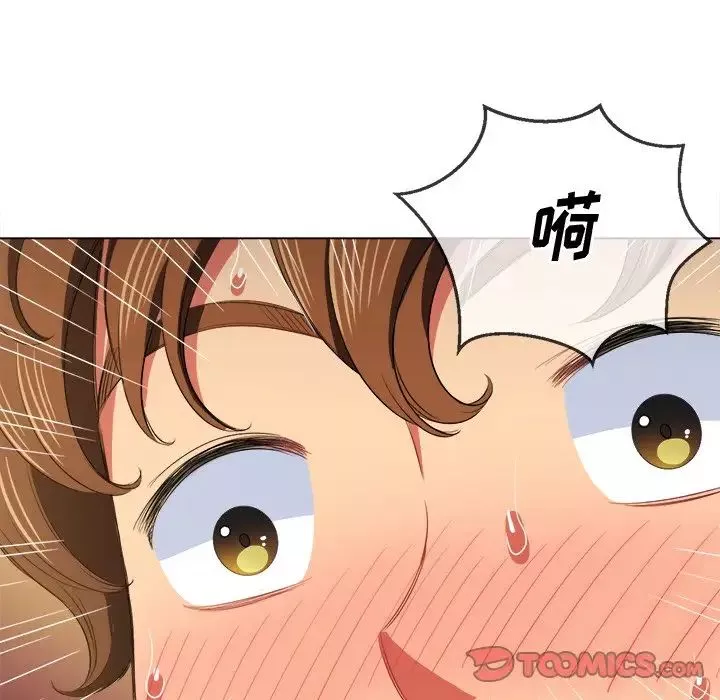 難纏小惡女第38話
