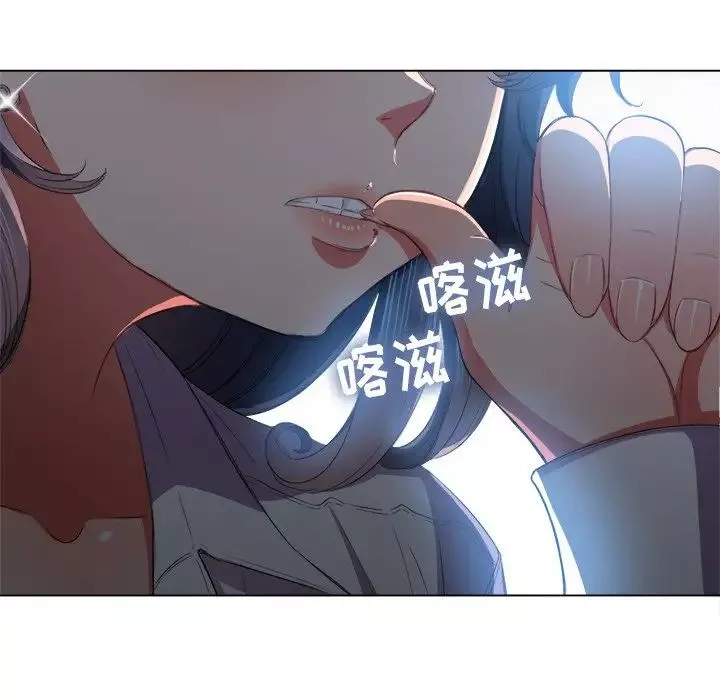 難纏小惡女第38話