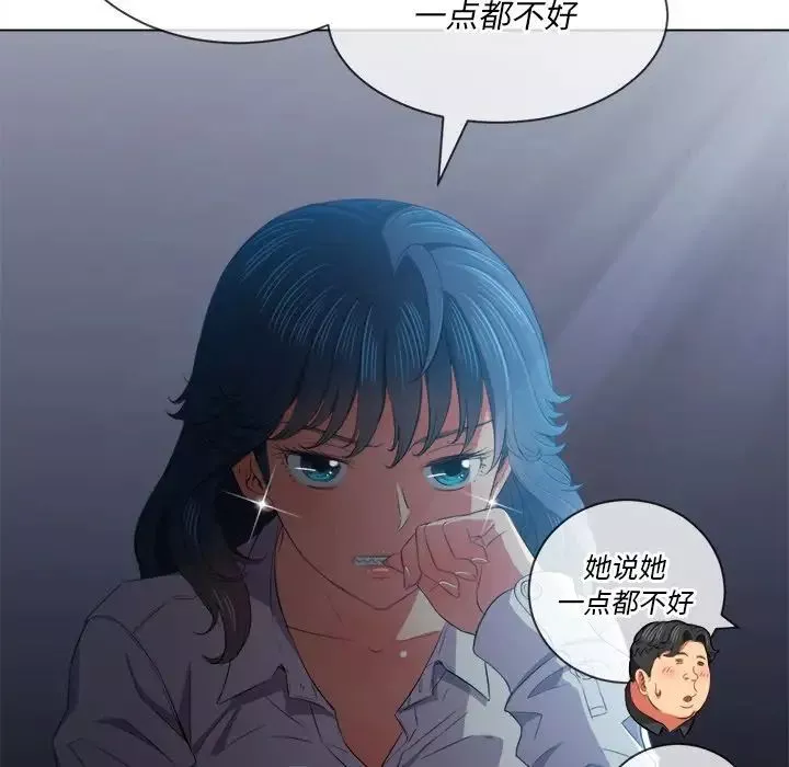 難纏小惡女第38話