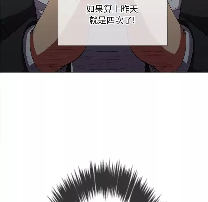難纏小惡女第38話