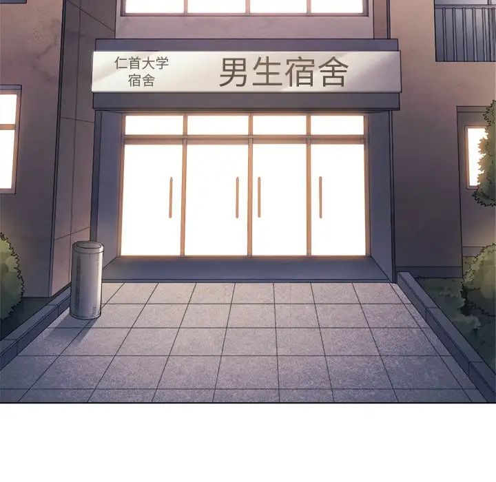 難纏小惡女第39話