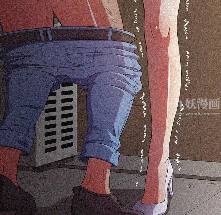 難纏小惡女第39話