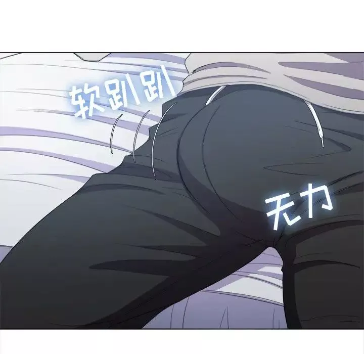 難纏小惡女第39話