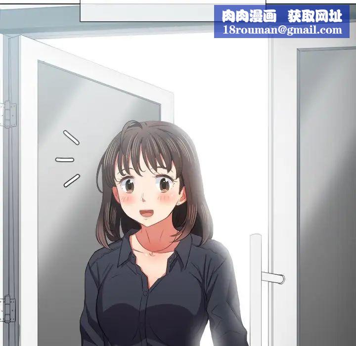 难缠小恶女第39话