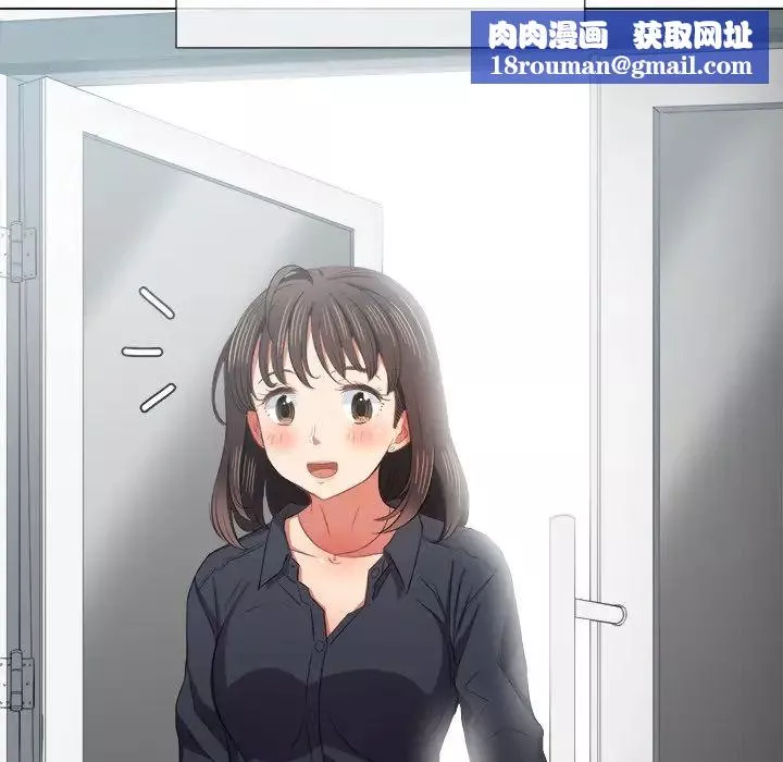 難纏小惡女第39話