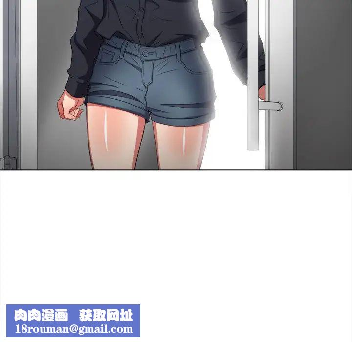 難纏小惡女第39話