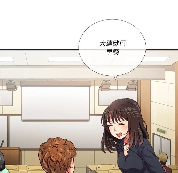 难缠小恶女第39话