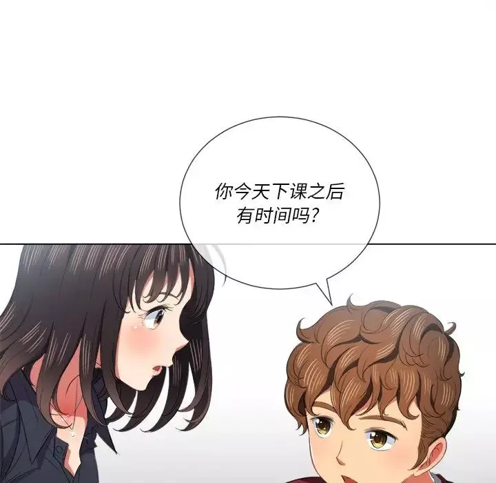 難纏小惡女第39話