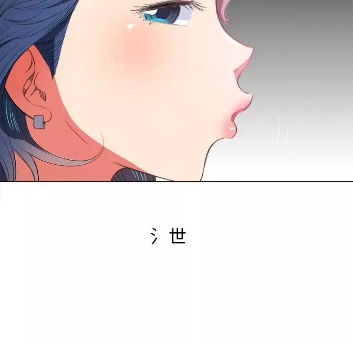 難纏小惡女第39話