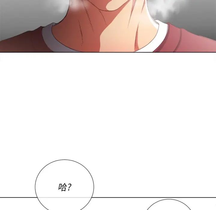 难缠小恶女第39话