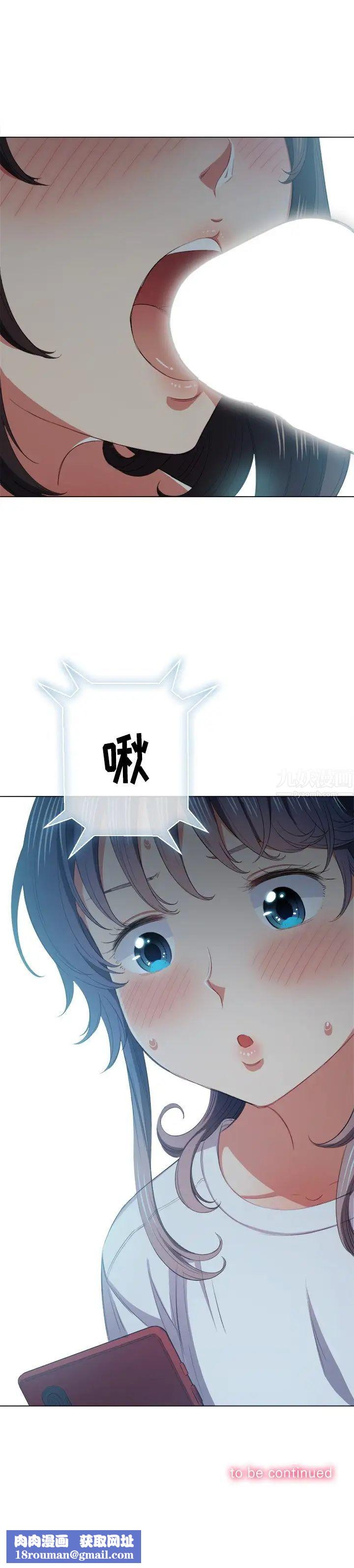 难缠小恶女第40话