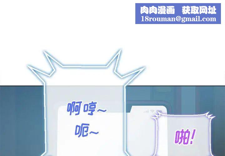 难缠小恶女第43话